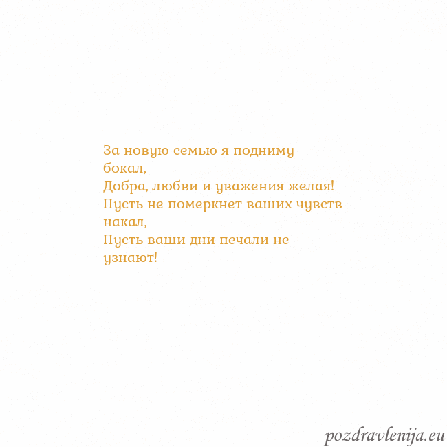 Открытка с анимированным золотым сердцем