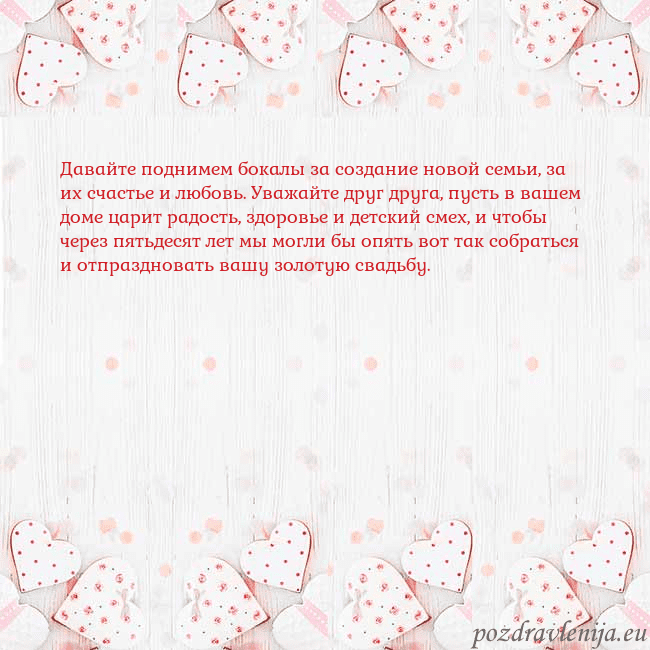 Открытка с белыми сердечками