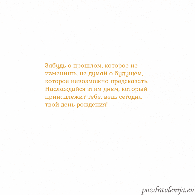 Открытка с анимированным золотым сердцем