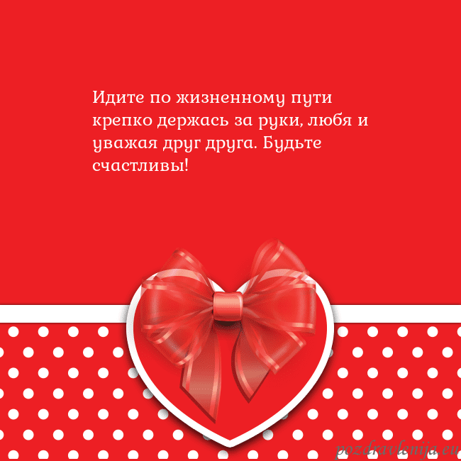 Открытка с большим красным сердцем