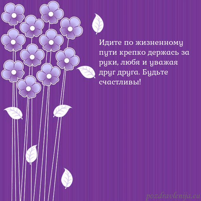 Открытка с фиолетовыми цветами