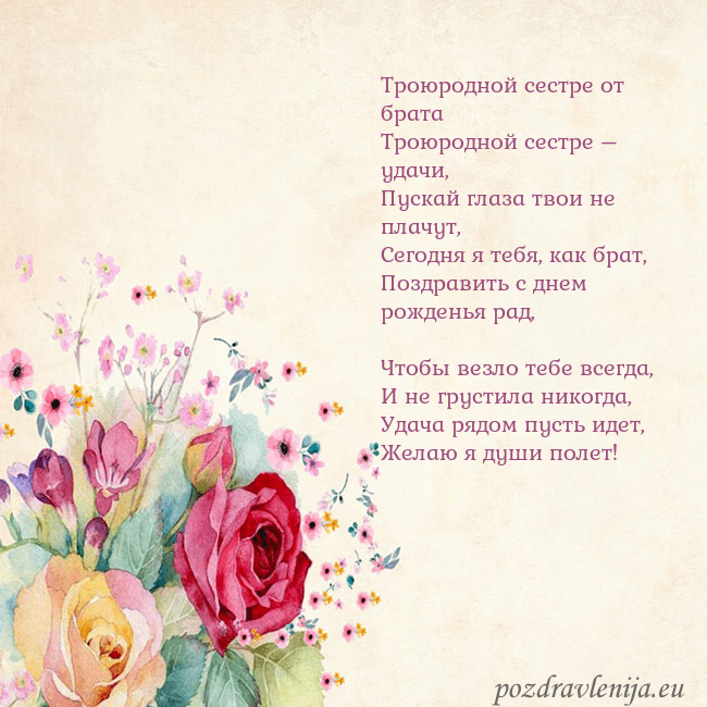 Открытка с акварелью нарисованными розами