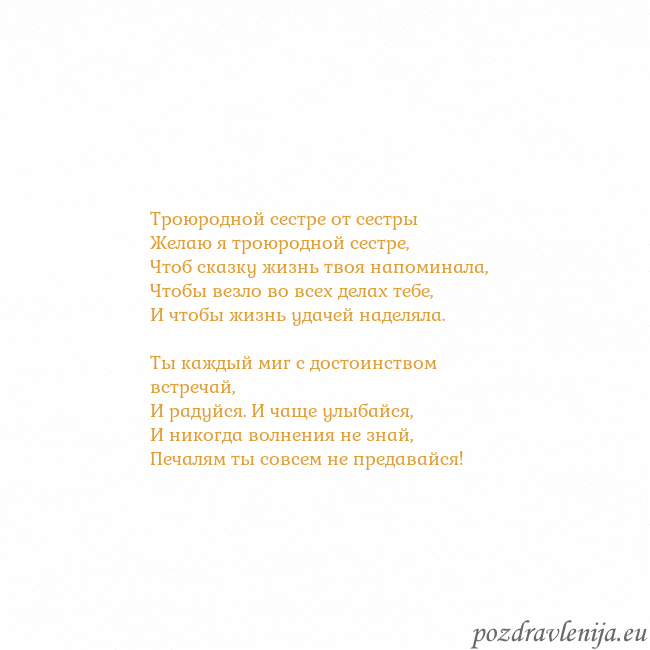 Открытка с анимированным золотым сердцем