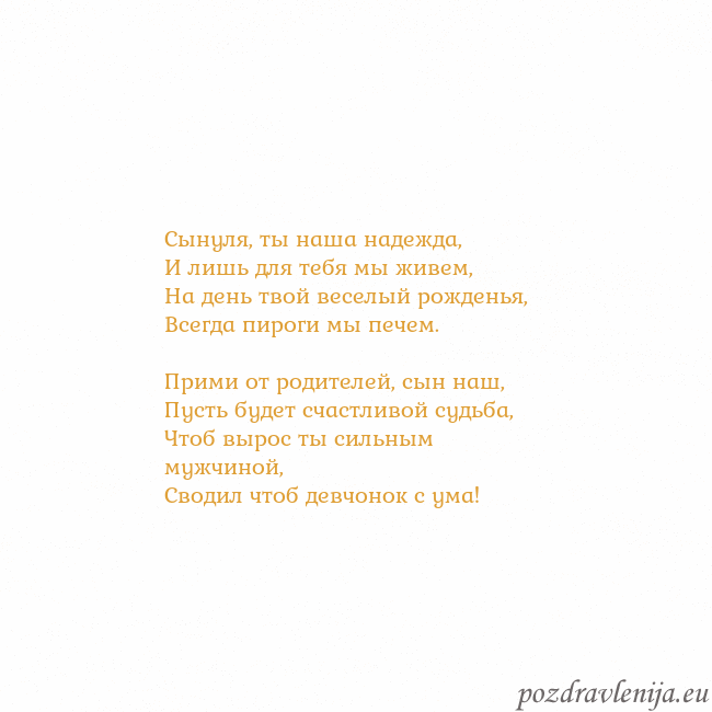 Открытка с анимированным золотым сердцем