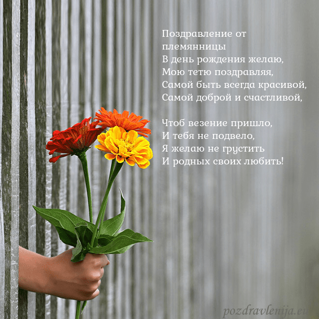 Электронная открытка с букетом цветов