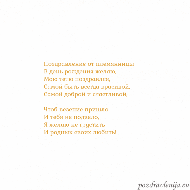 Открытка с анимированным золотым сердцем