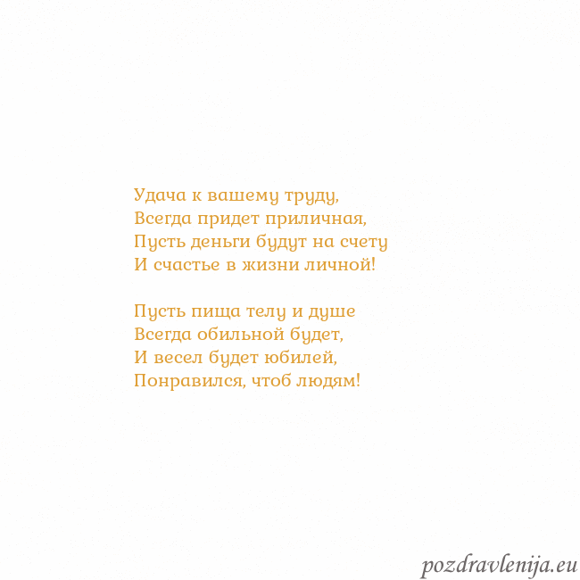 Открытка с анимированным золотым сердцем