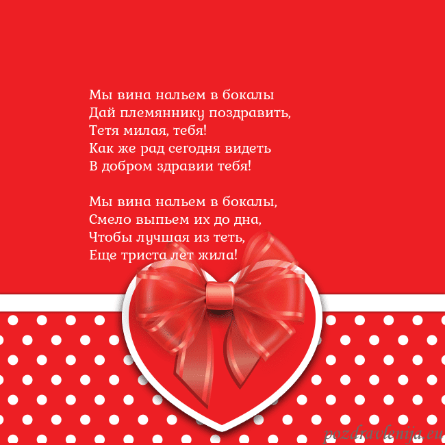 Открытка с большим красным сердцем