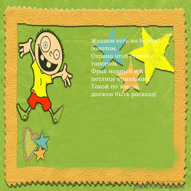 Открытка с голубыми цветами в вазе