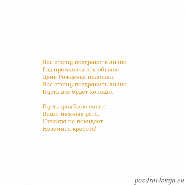 Открытка с анимированным золотым сердцем