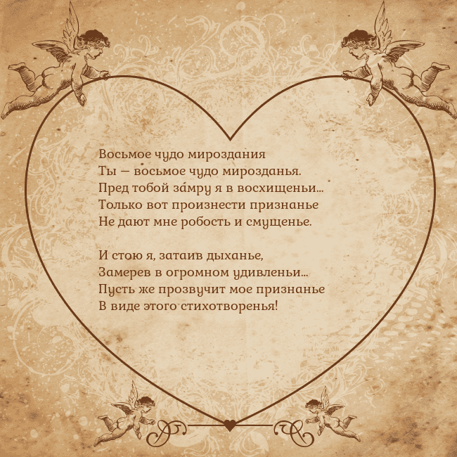 Valentinas8
