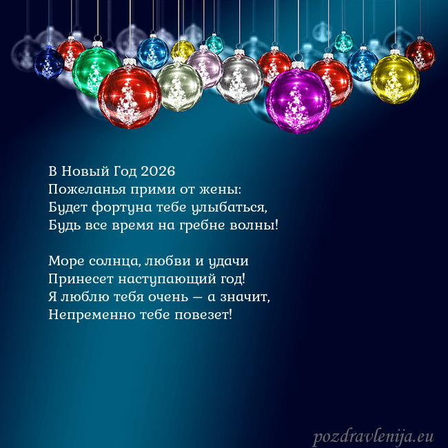 Голубая открытка с елочными игрушками