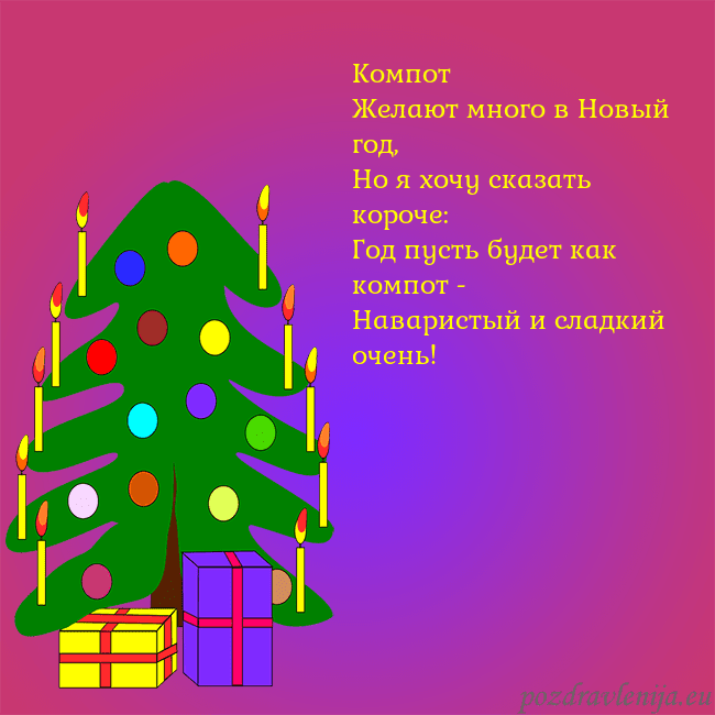 Открытка с нарисованной новогодней елкой
