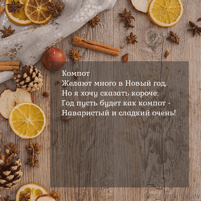 Открытка, которая пахнет Рождеством