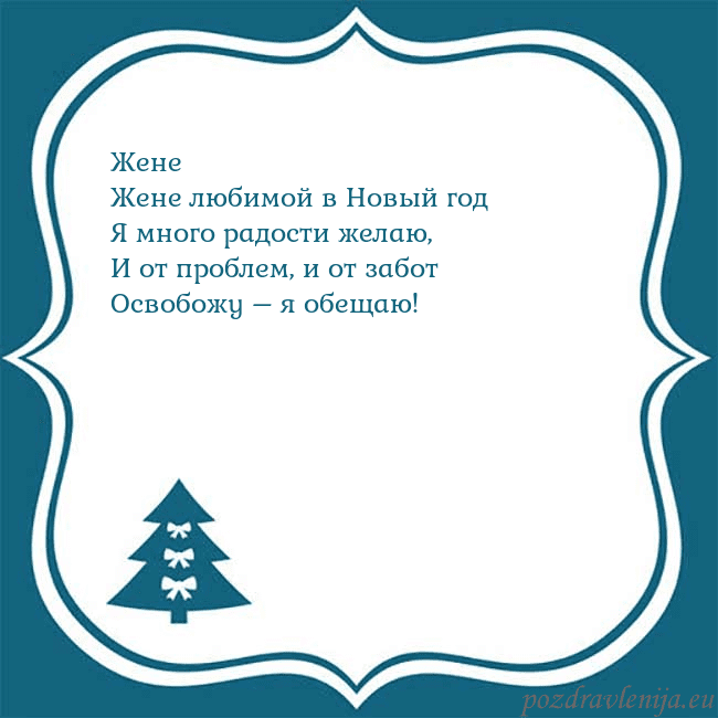 Рождественская открытка с голубой елкой