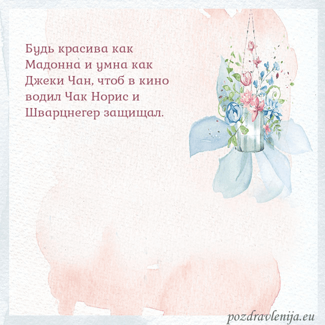 Акварельная открытка с цветами