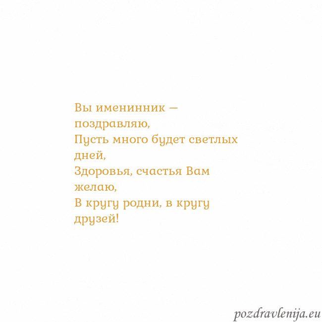 Открытка с анимированным золотым сердцем