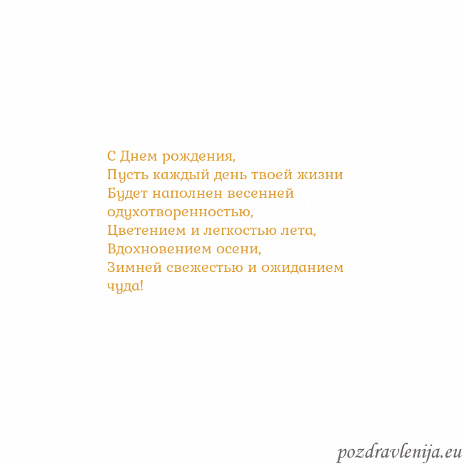 Открытка с анимированным золотым сердцем