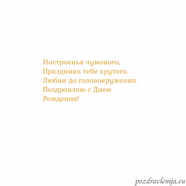 Открытка с анимированным золотым сердцем