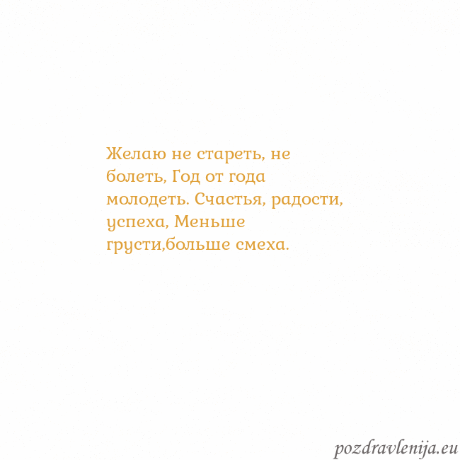 Открытка с анимированным золотым сердцем