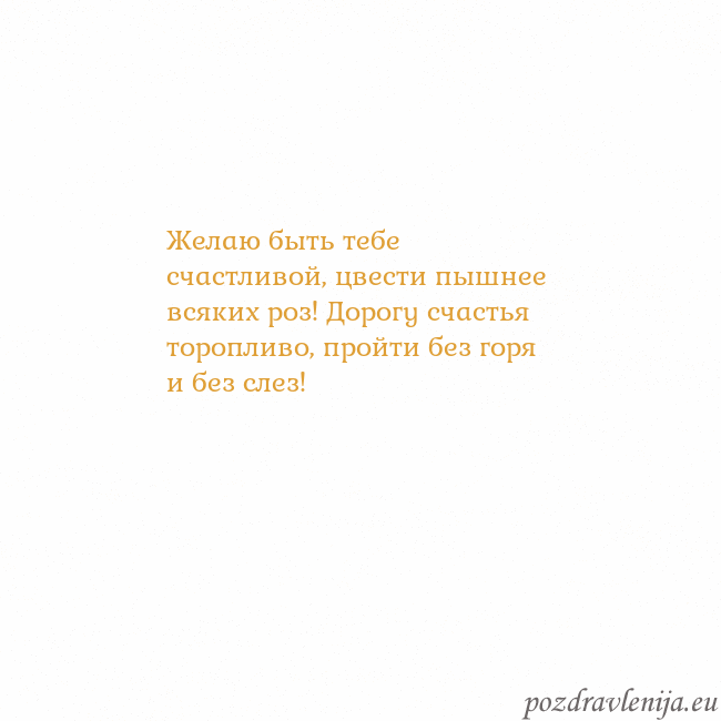 Открытка с анимированным золотым сердцем