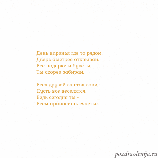 Открытка с анимированным золотым сердцем