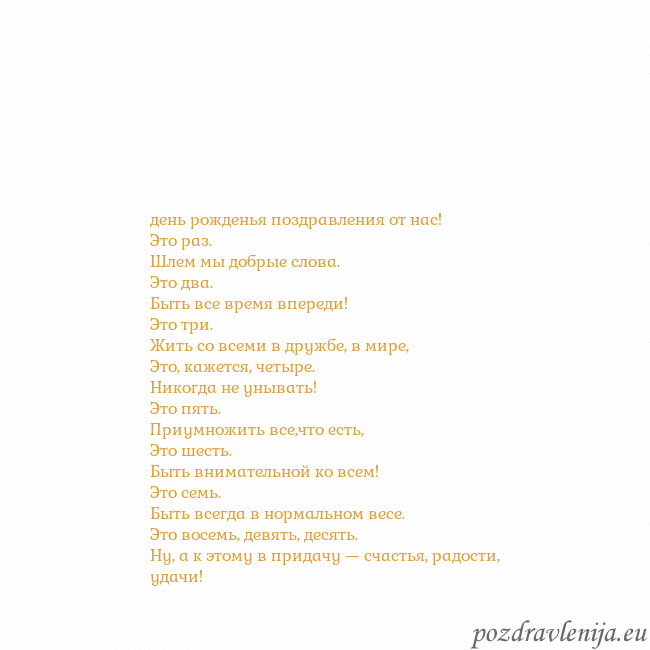 Открытка с анимированным золотым сердцем