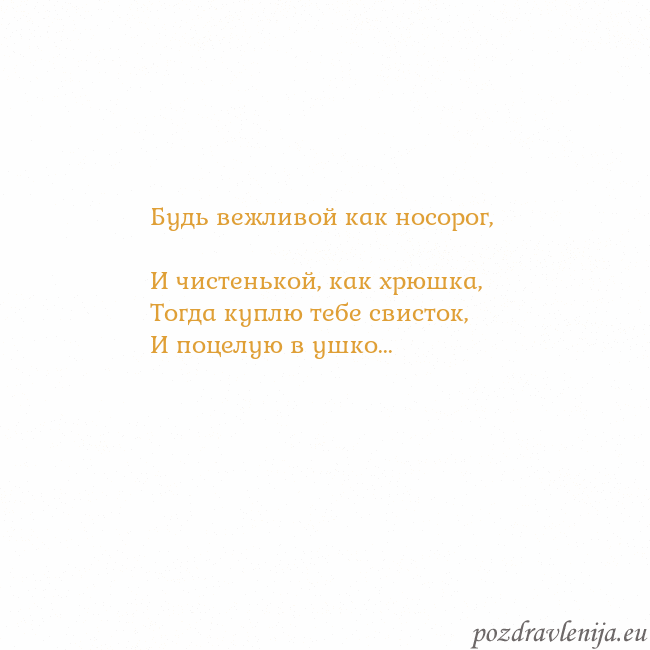 Открытка с анимированным золотым сердцем