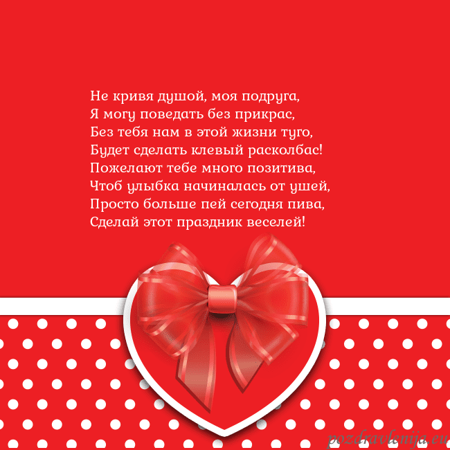 Открытка с большим красным сердцем