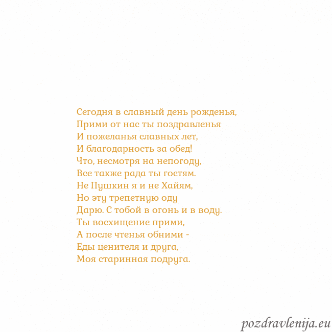 Открытка с анимированным золотым сердцем