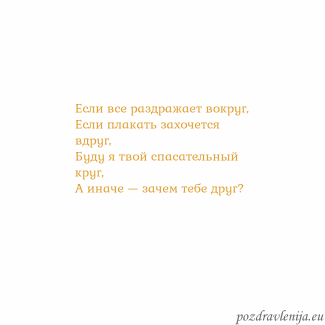 Открытка с анимированным золотым сердцем