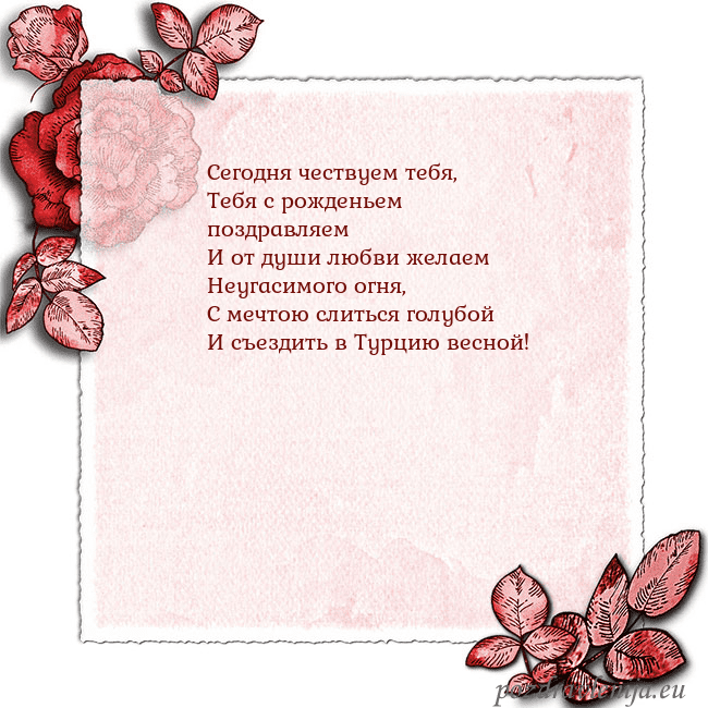 Открытка с розами по углам
