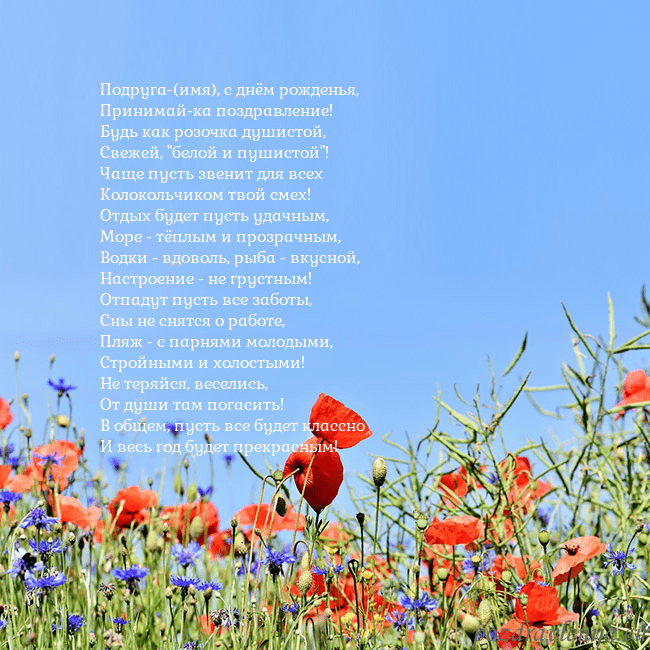 Открытка с маками