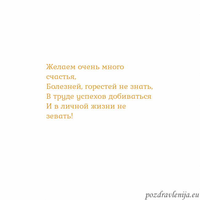 Открытка с анимированным золотым сердцем