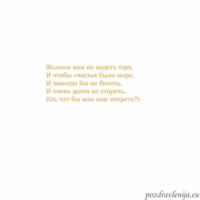 Открытка с анимированным золотым сердцем