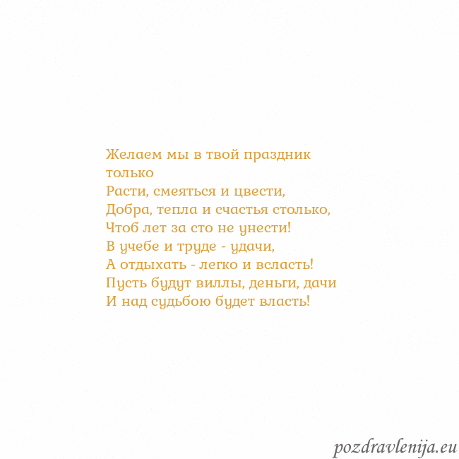 Открытка с анимированным золотым сердцем