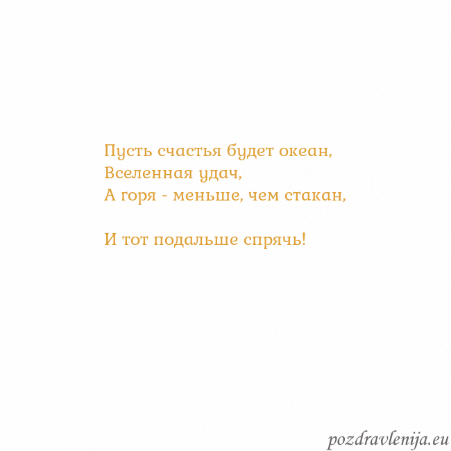 Открытка с анимированным золотым сердцем