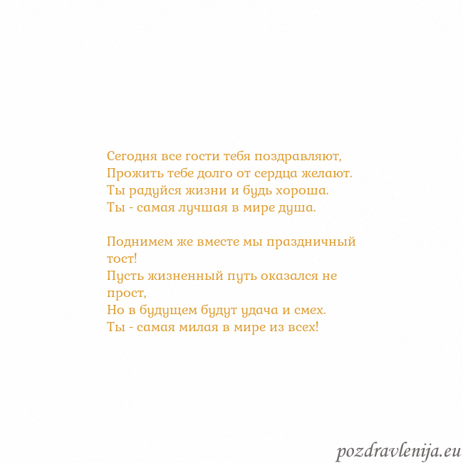 Открытка с анимированным золотым сердцем