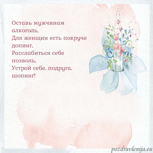 Акварельная открытка с цветами