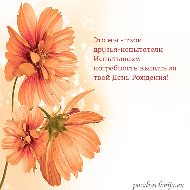 Открытка с оранжевыми цветами