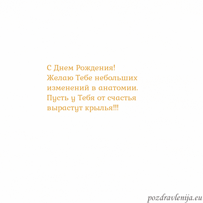 Открытка с анимированным золотым сердцем