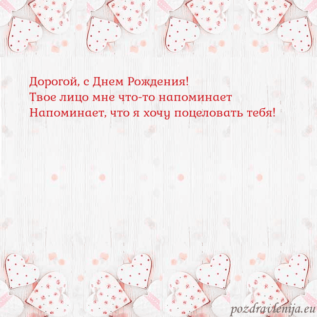 Открытка с белыми сердечками