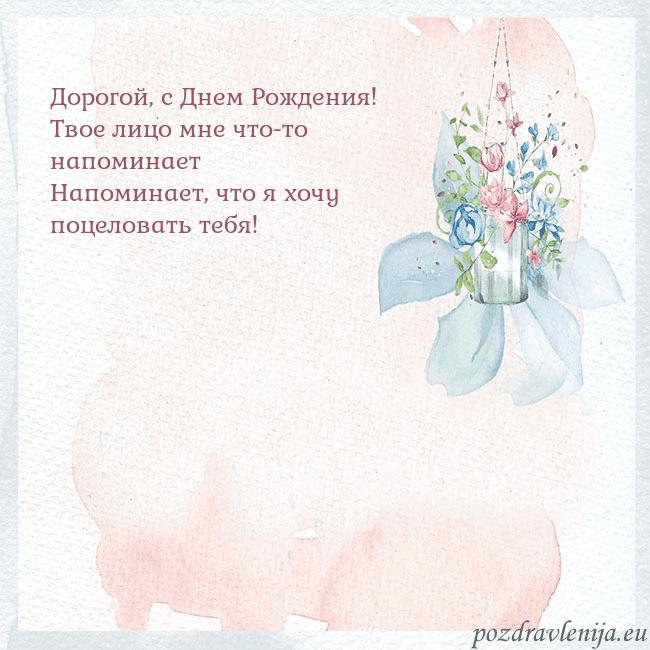 Акварельная открытка с цветами