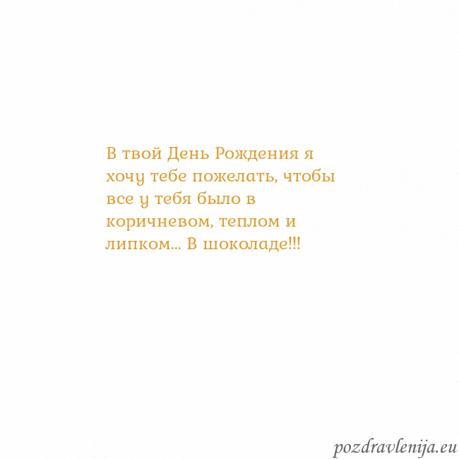 Открытка с анимированным золотым сердцем