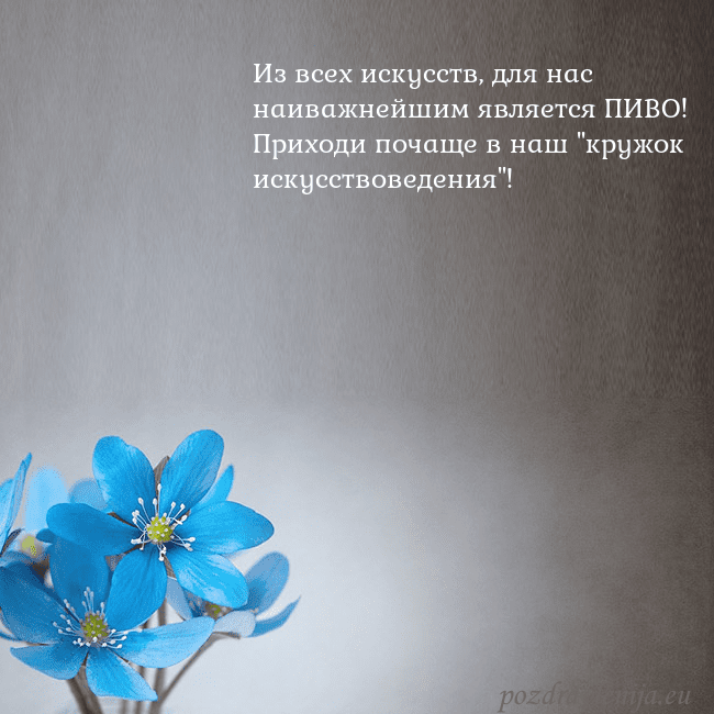 Открытка с фиалками