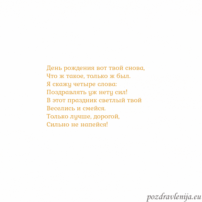 Открытка с анимированным золотым сердцем