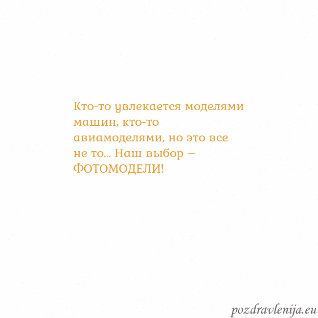 Открытка с анимированным золотым сердцем