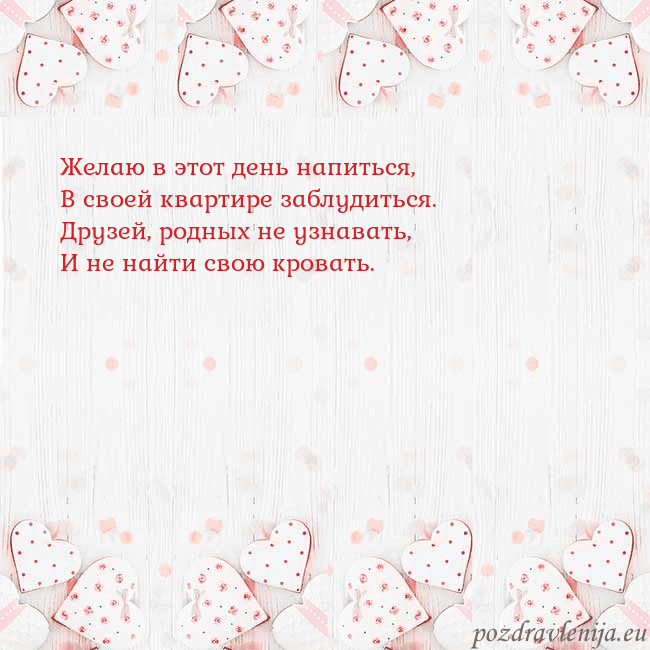 Открытка с белыми сердечками