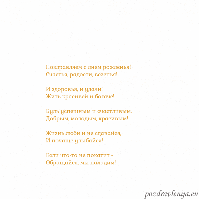 Открытка с анимированным золотым сердцем