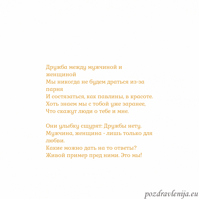 Открытка с анимированным золотым сердцем